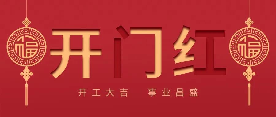 微信圖片_20220117104903.jpg 微信圖片_20220117104903.jpg