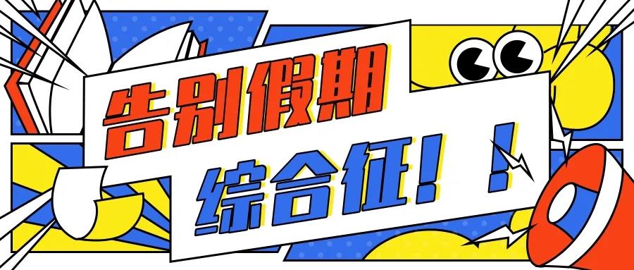 微信圖片_20220117104907.jpg 微信圖片_20220117104907.jpg