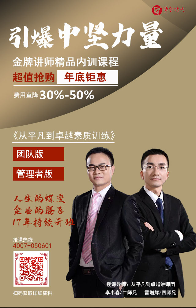 講師團(tuán).jpg 講師團(tuán).jpg