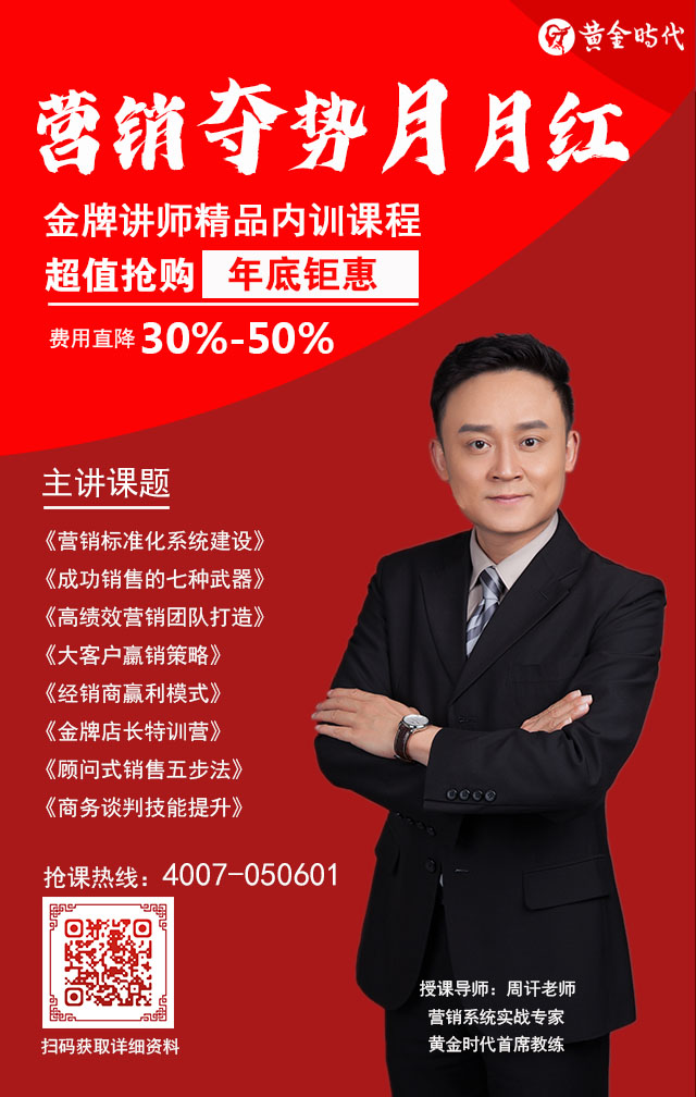 周訐-營(yíng)銷.jpg 周訐-營(yíng)銷.jpg