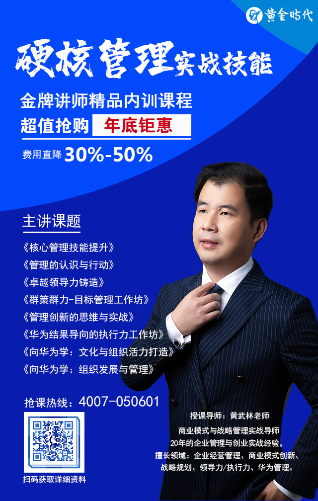 黃武林.jpg 黃武林.jpg